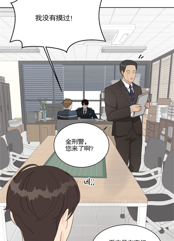 凫靥裘漫画,第28话2图