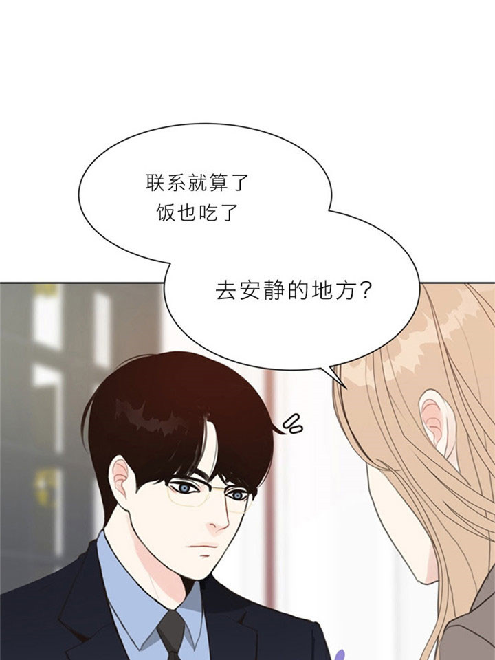 傅爷夫人出价一亿要退婚叶凝漫画,第11话1图