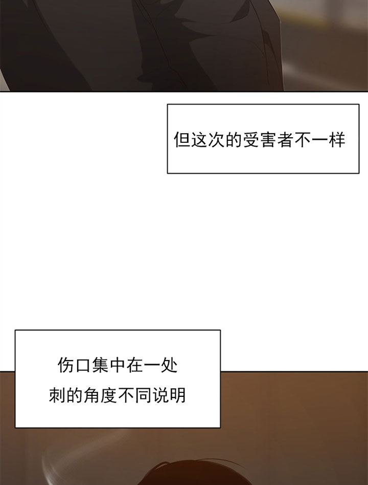 赴什么字漫画,第56话5图