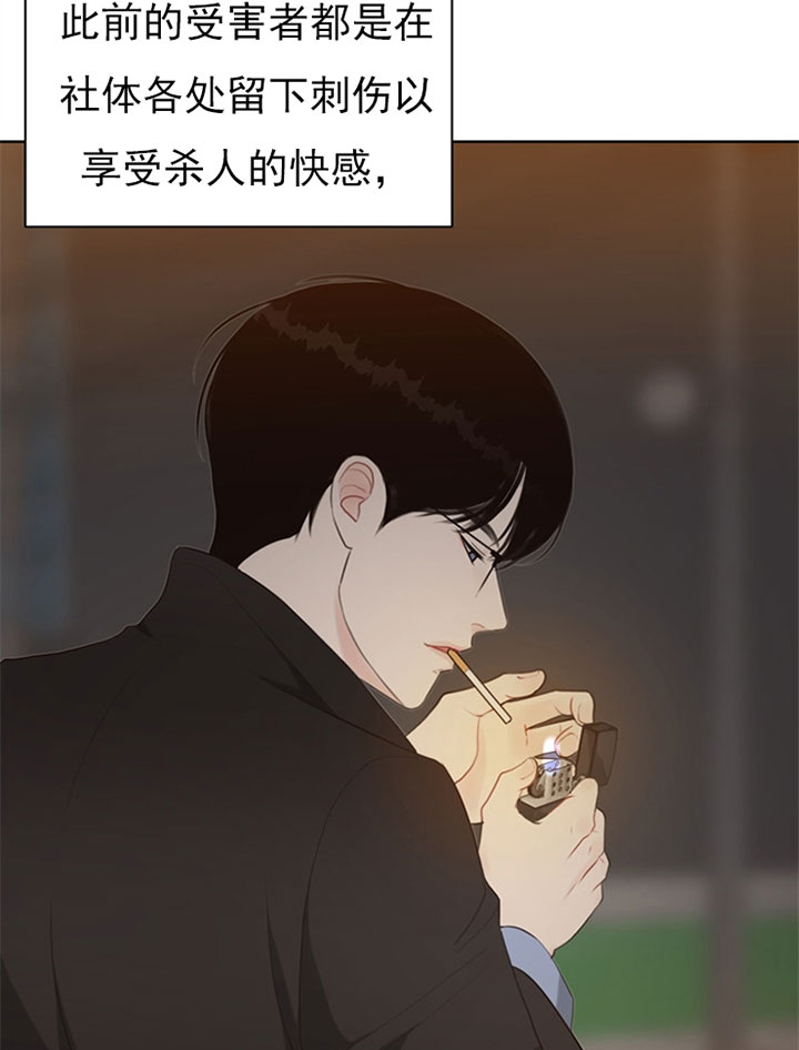 赴什么字漫画,第56话4图