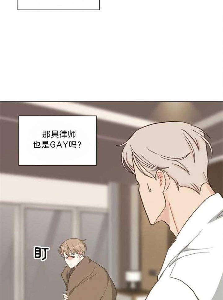 赴夜韩漫漫画,第105话4图