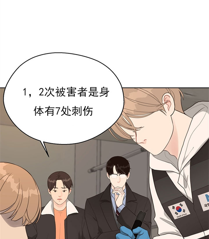 赴夜篇漫画,第55话1图
