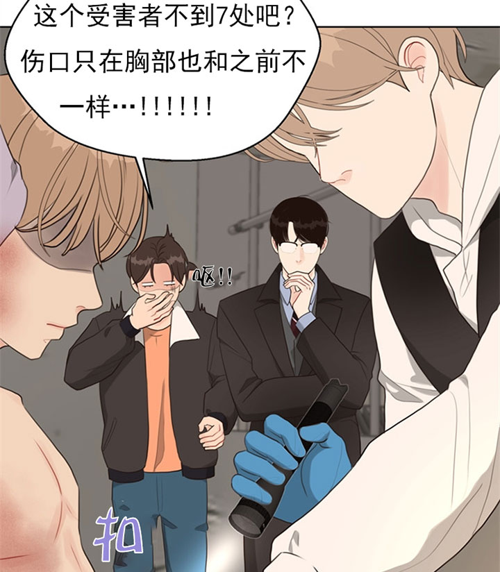 赴夜篇漫画,第55话3图