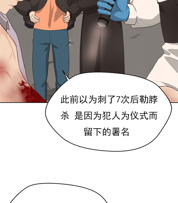赴夜篇漫画,第55话2图