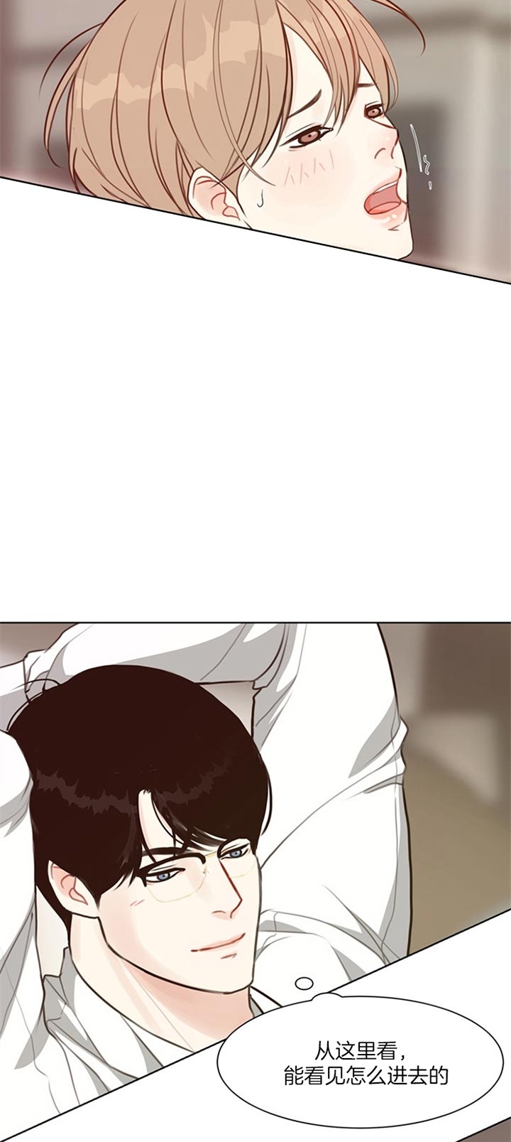 赴夜篇漫画,第81话2图