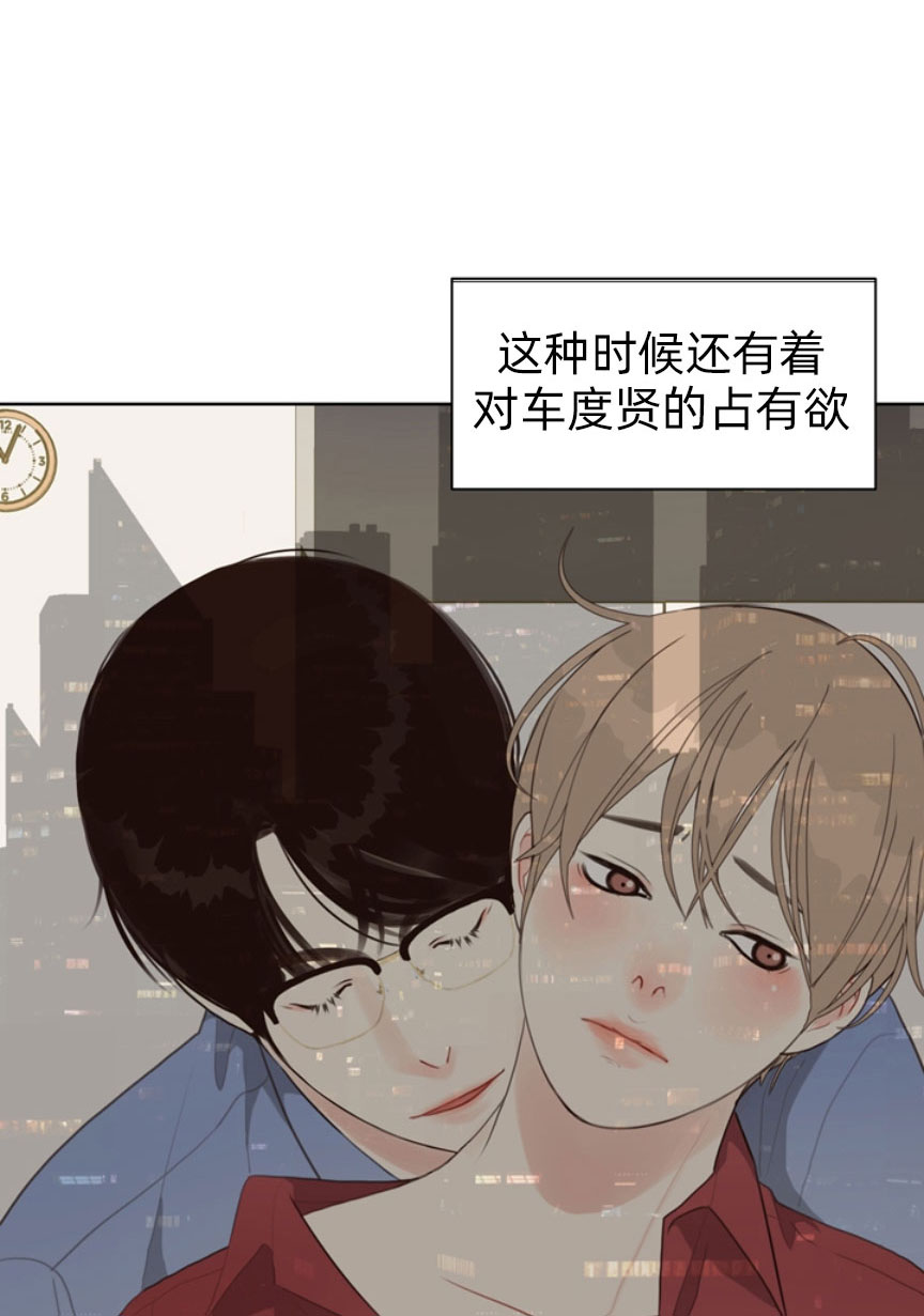 赴夜篇漫画,第52话1图