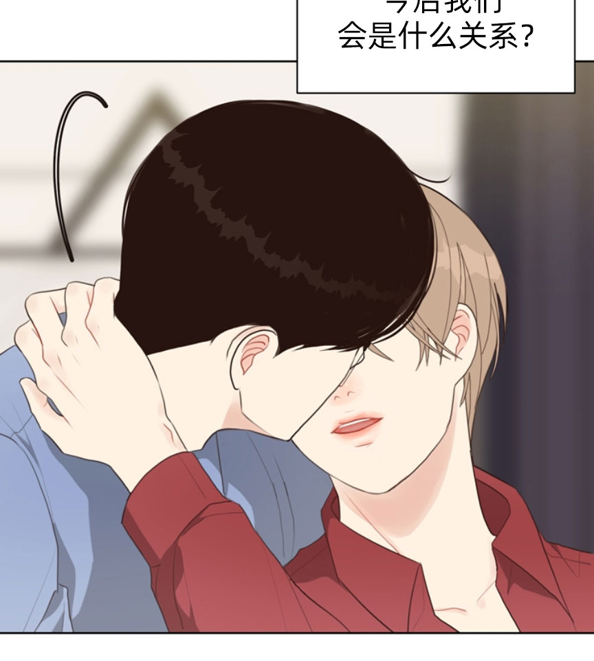 赴夜篇漫画,第52话3图