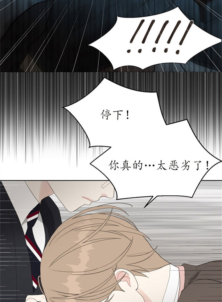赴夜的剪辑日记漫画,第23话5图