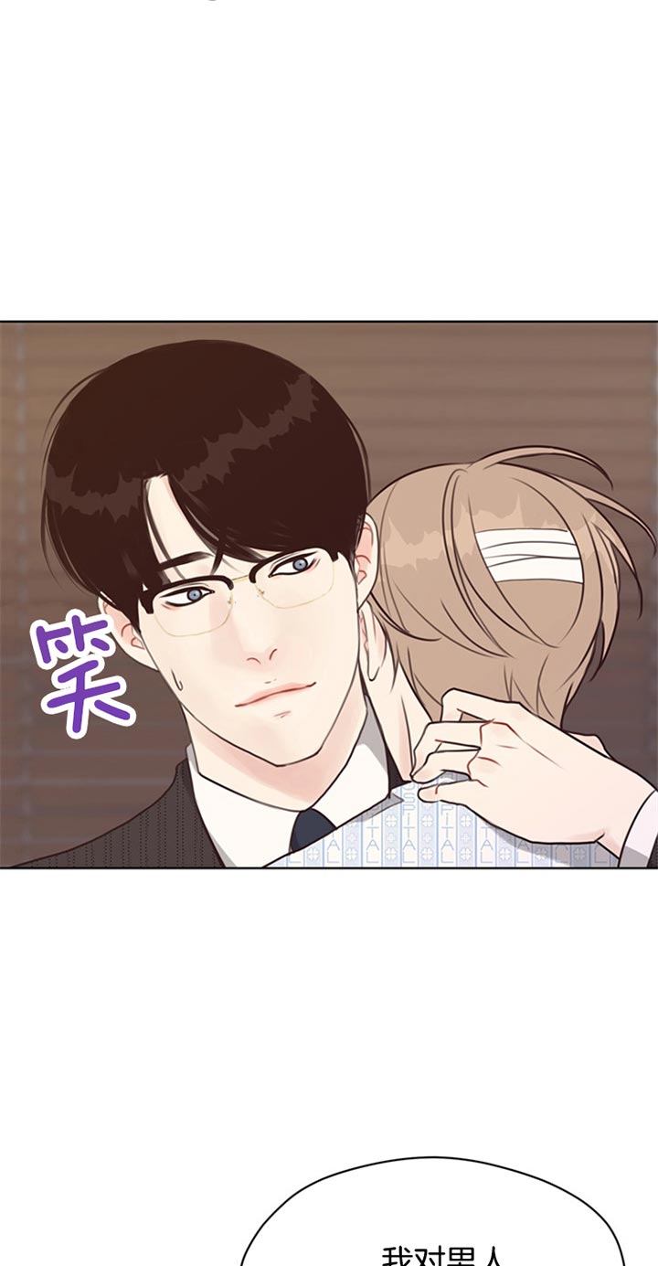 一路赴夜前行漫画,第76话2图