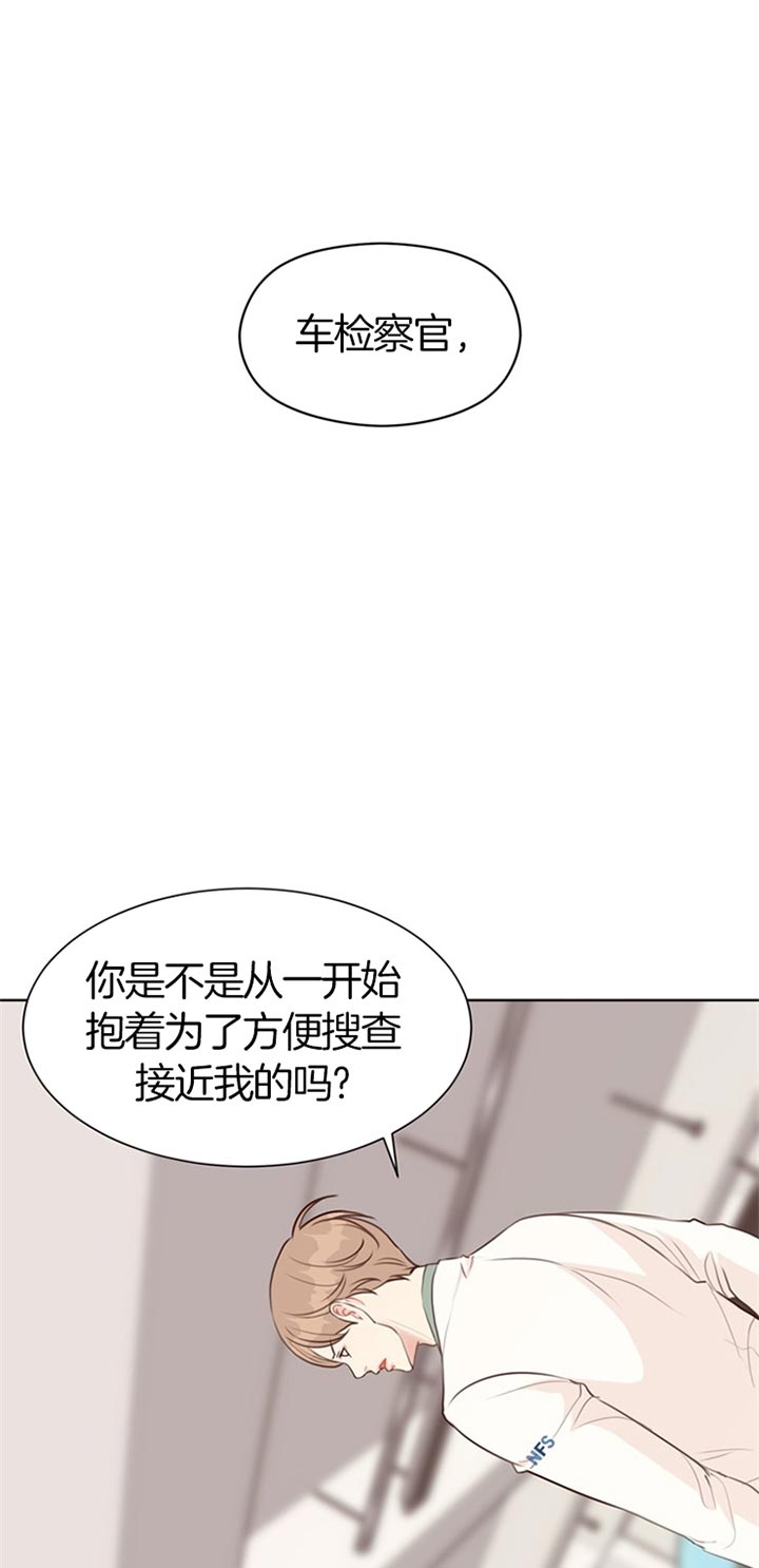 副业漫画,第64话4图