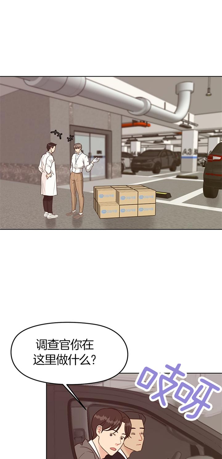 副业漫画,第64话1图