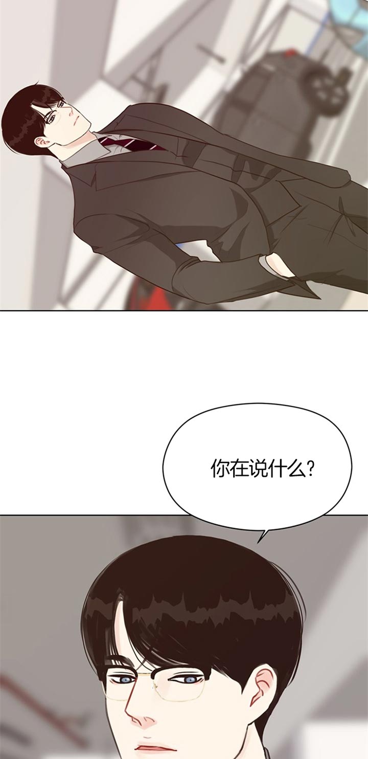 副业漫画,第64话5图
