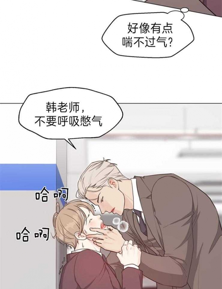 傅爷的王牌傲妻漫画,第92话3图