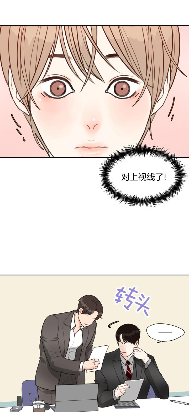 赴夜南烽漫画,第59话3图