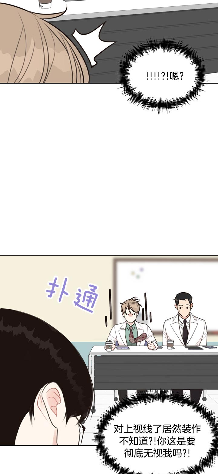 赴夜南烽漫画,第59话4图