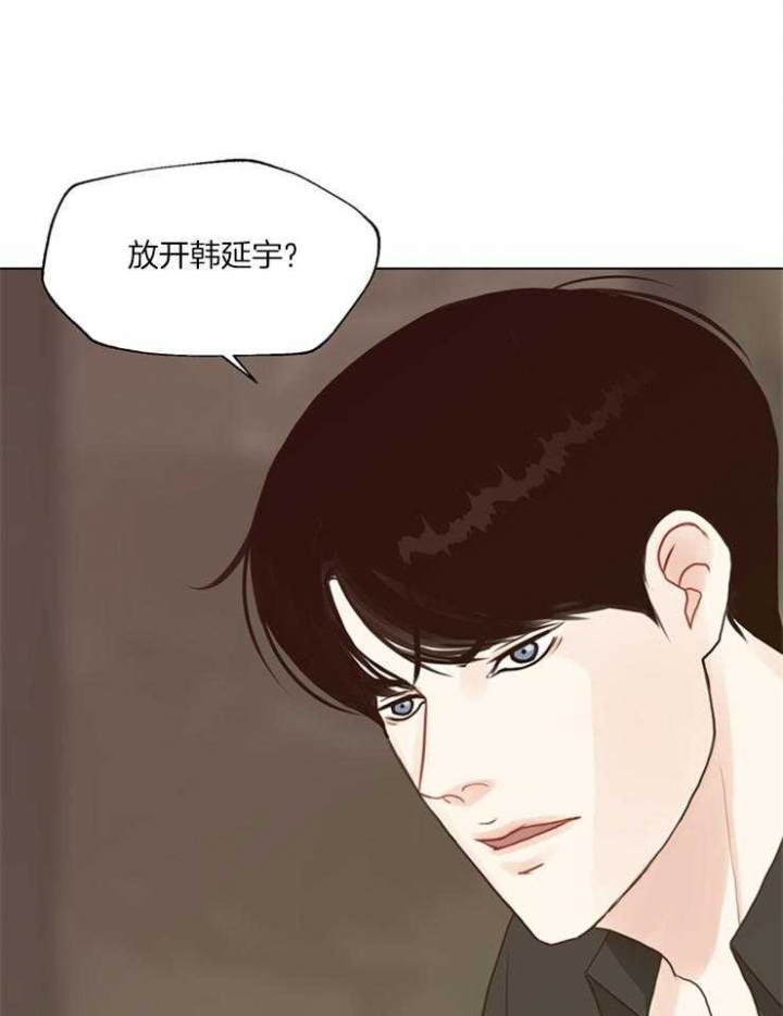 赴日机票价格一夜大跌漫画,第118话5图