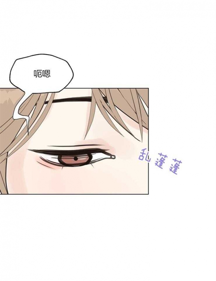 赴日机票价格一夜大跌漫画,第118话1图