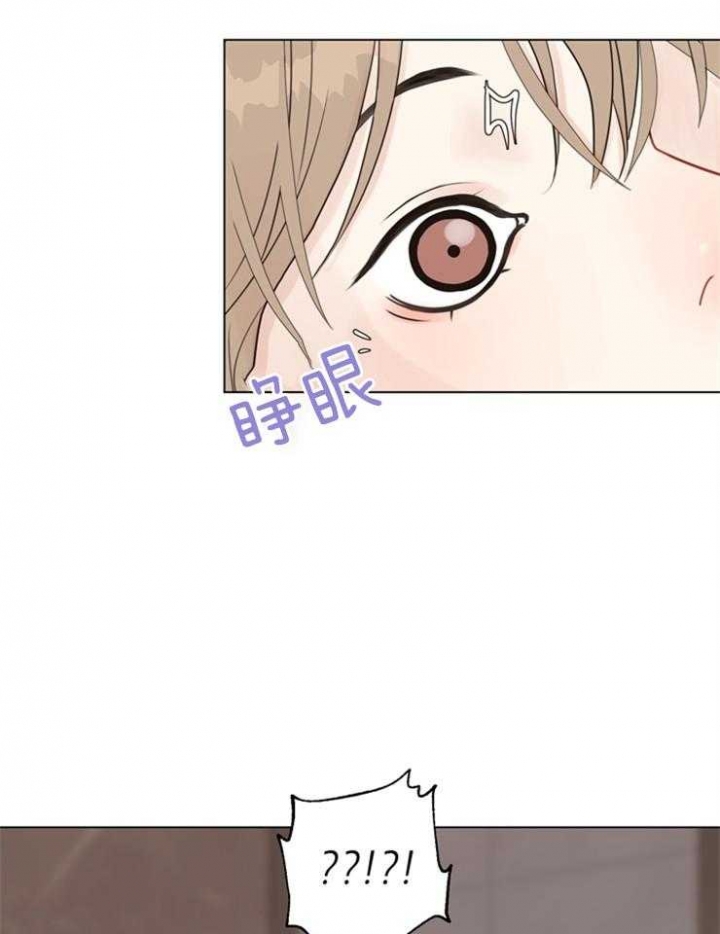 赴日机票价格一夜大跌漫画,第118话2图