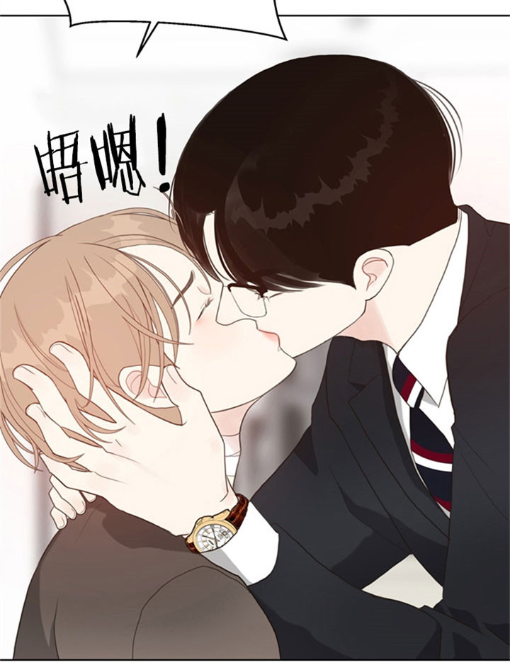 赴夜南烽任务怎么重新接漫画,第24话3图