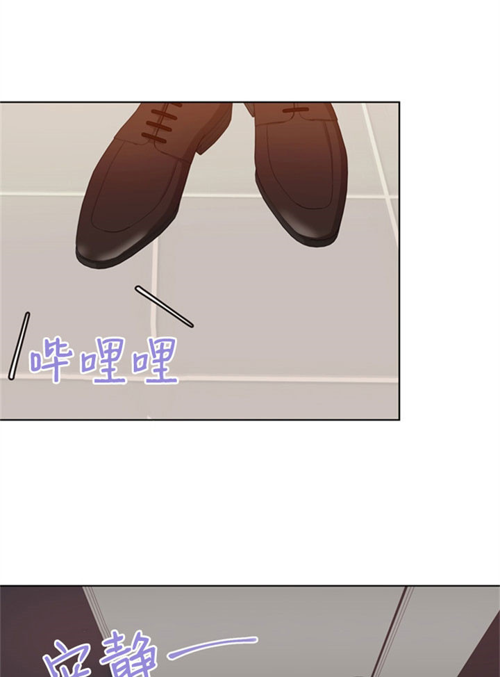 扶掖漫画,第26话5图
