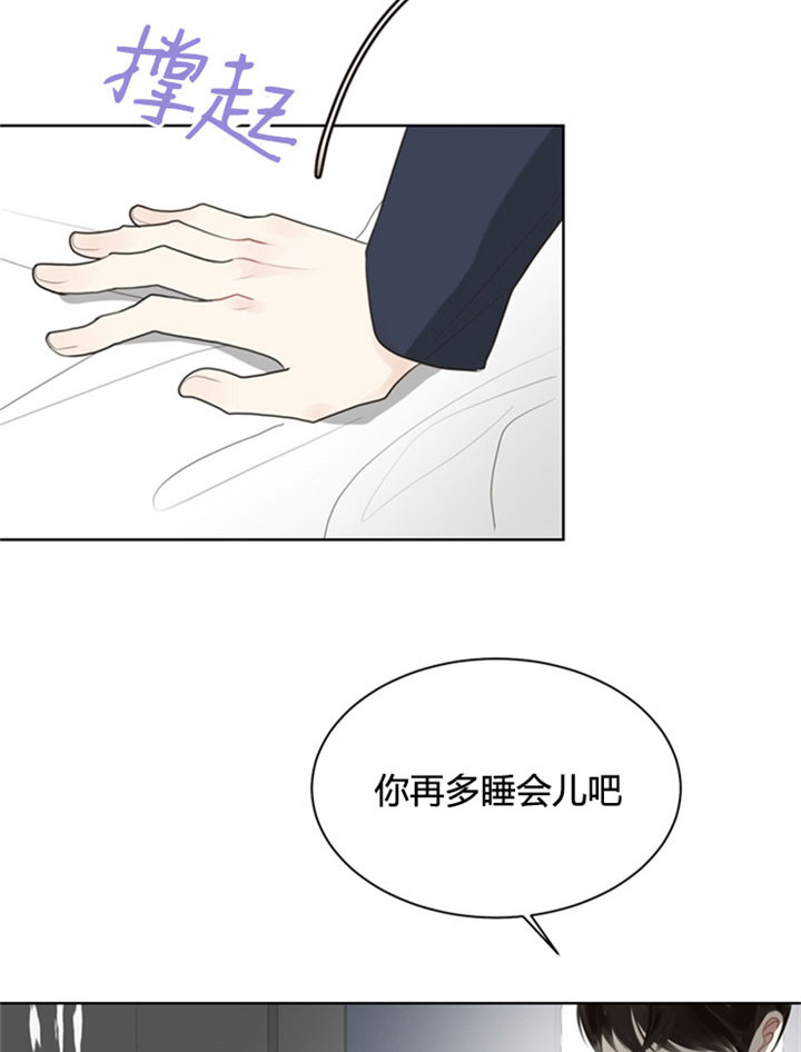 赴夜漫画漫画,第25话4图