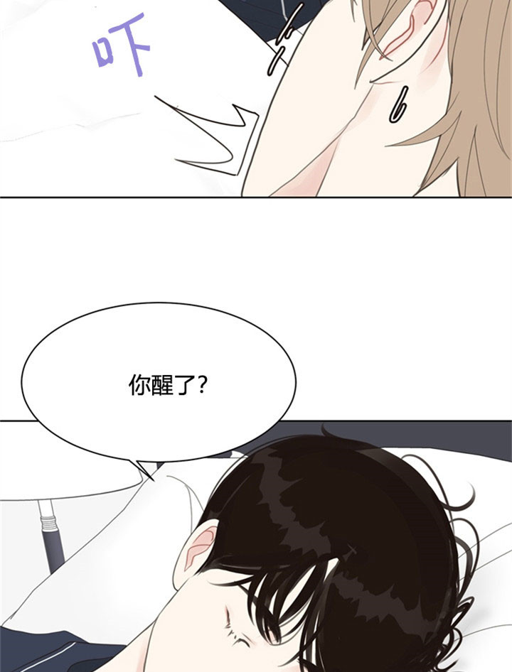 赴夜漫画漫画,第25话2图