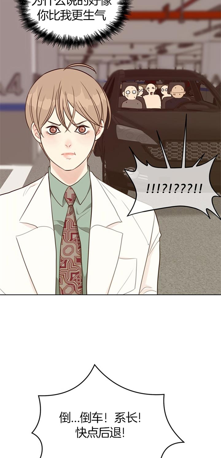 赴夜宴什么意思漫画,第65话3图