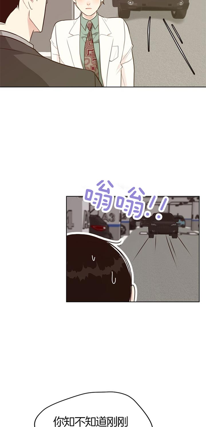 赴夜宴什么意思漫画,第65话5图
