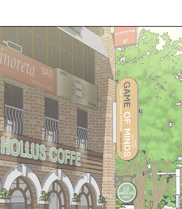 傅爷您夫人又凶残了笔趣阁漫画,第45话1图