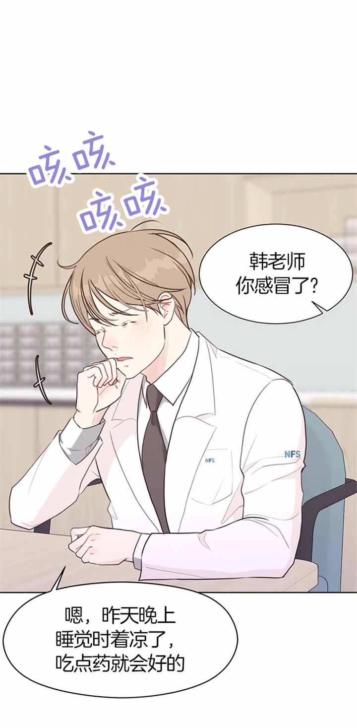 赴夜宴什么意思漫画,第67话1图