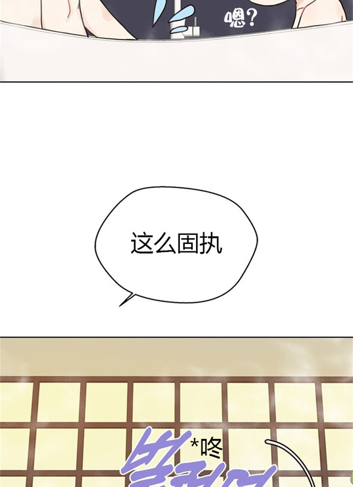 赴日留学漫画,第34话3图