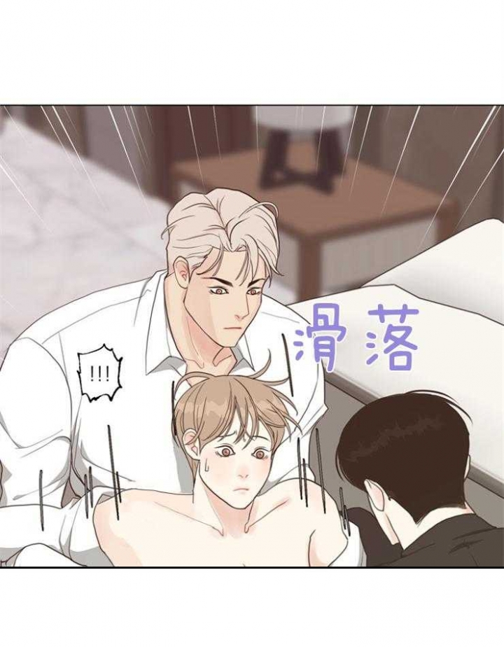 赴夜宴什么意思漫画,第119话1图