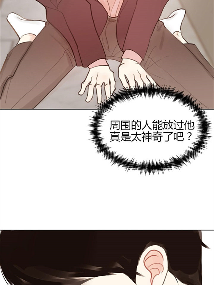 赴汤蹈火打一生肖漫画,第8话2图