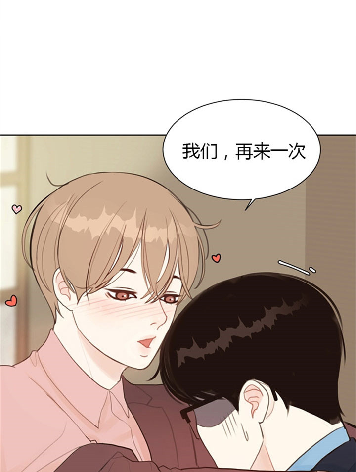 赴汤蹈火打一生肖漫画,第8话5图