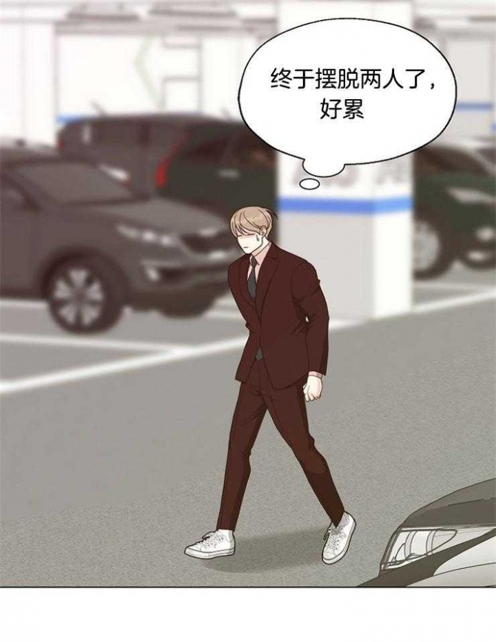 赴夜什么意思漫画,第116话2图