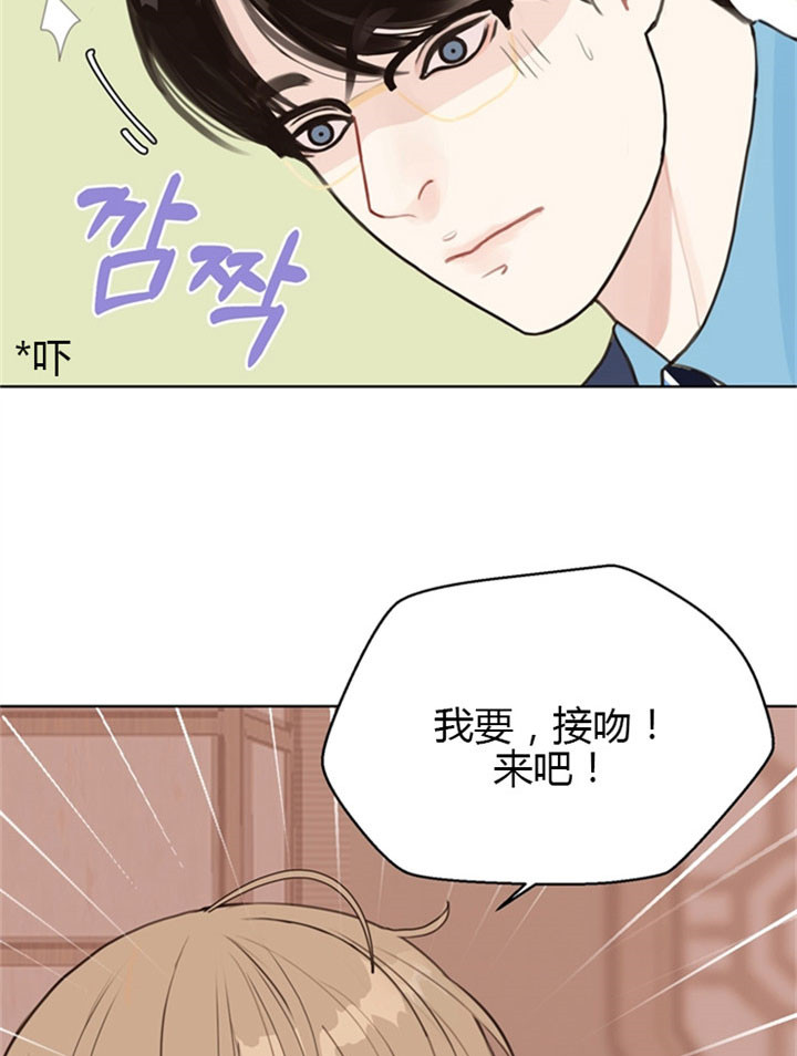 赴夜观长安漫画,第7话3图