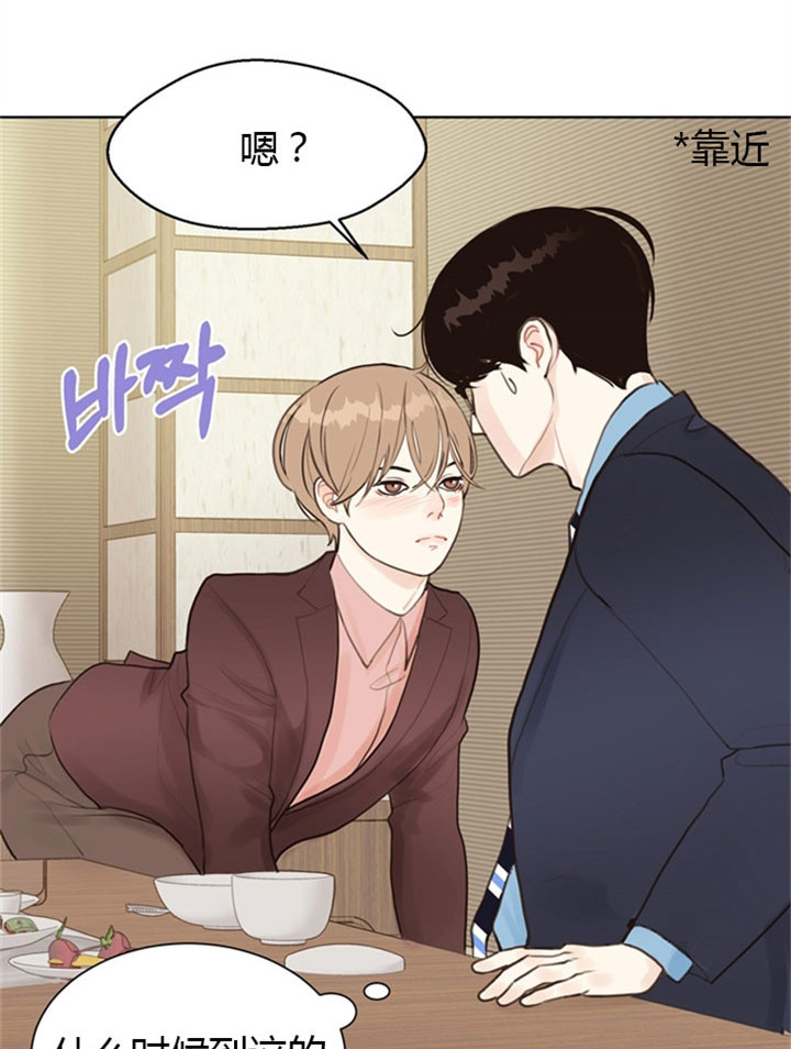 赴夜观长安漫画,第7话5图