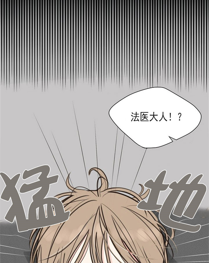 赴烟雨漫画,第1话5图