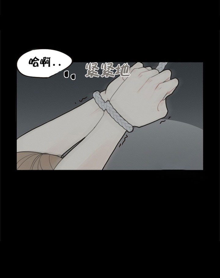 赴烟雨漫画,第1话1图