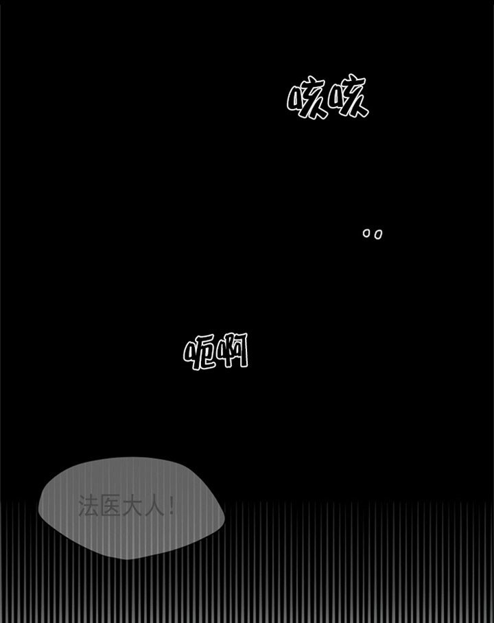 赴烟雨漫画,第1话4图