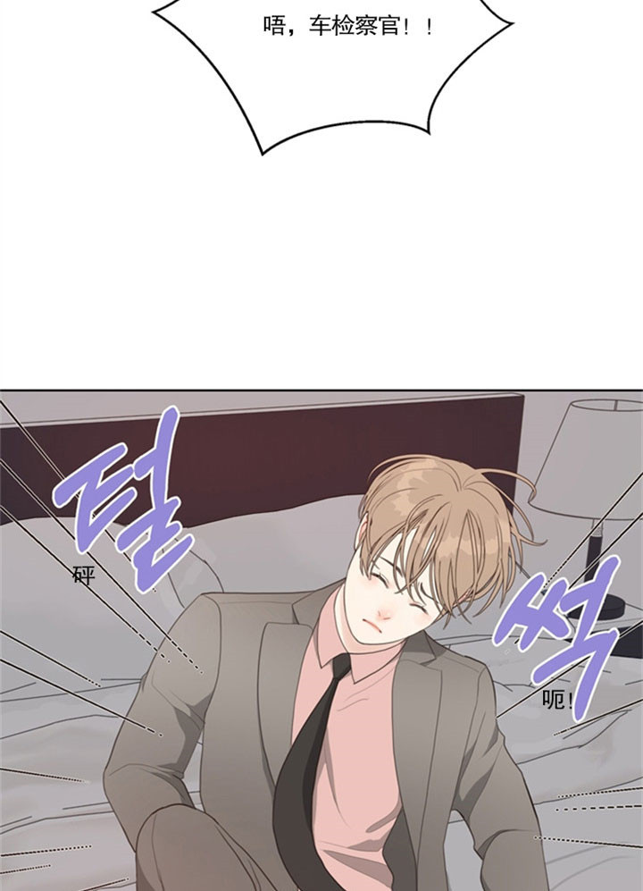 赴夜南烽任务怎么重新接漫画,第30话2图