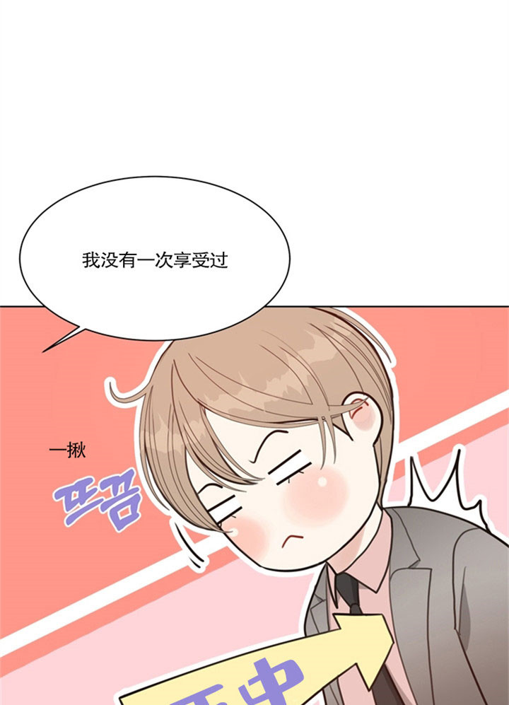 赴夜南烽任务怎么重新接漫画,第30话5图