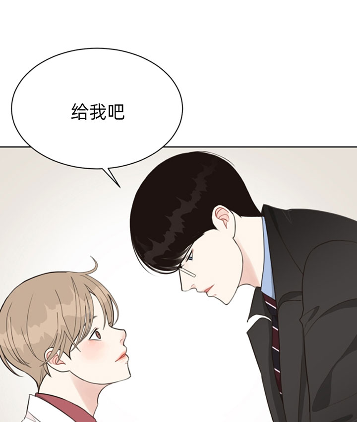 副业赚钱的路子有哪些漫画,第50话3图