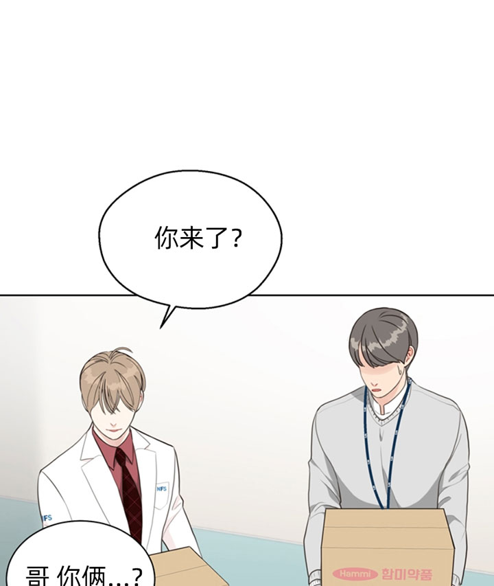 副业赚钱的路子有哪些漫画,第50话1图