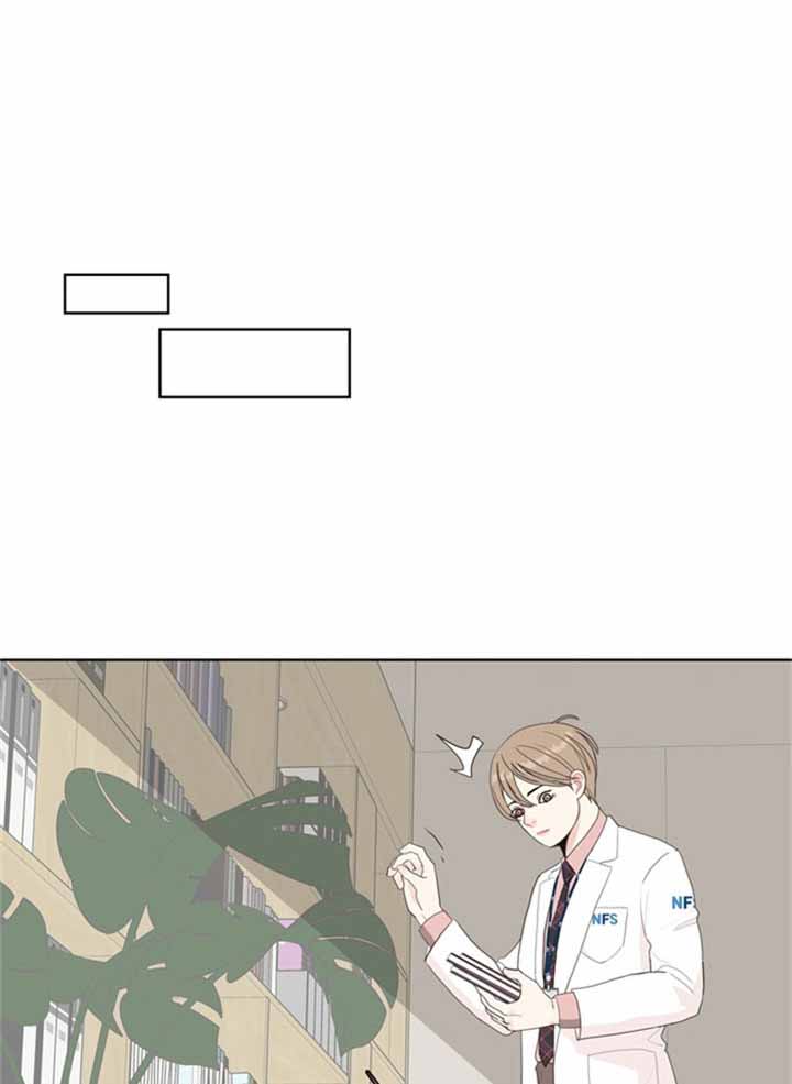凫靥裘漫画,第18话1图
