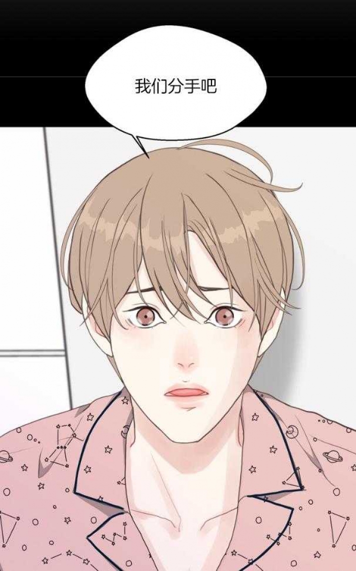 傅爷的王牌傲妻漫画,第124话3图