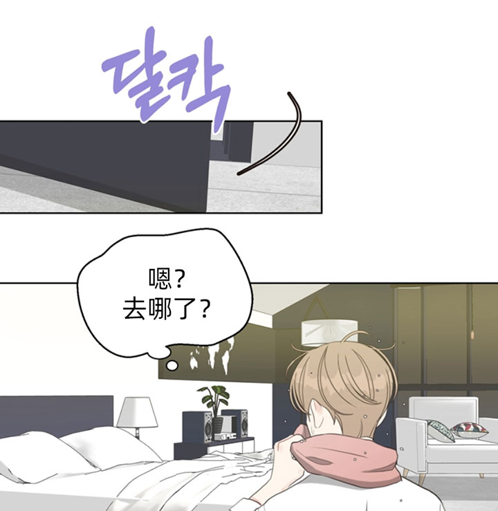 傅爷的王牌傲妻漫画,第53话5图