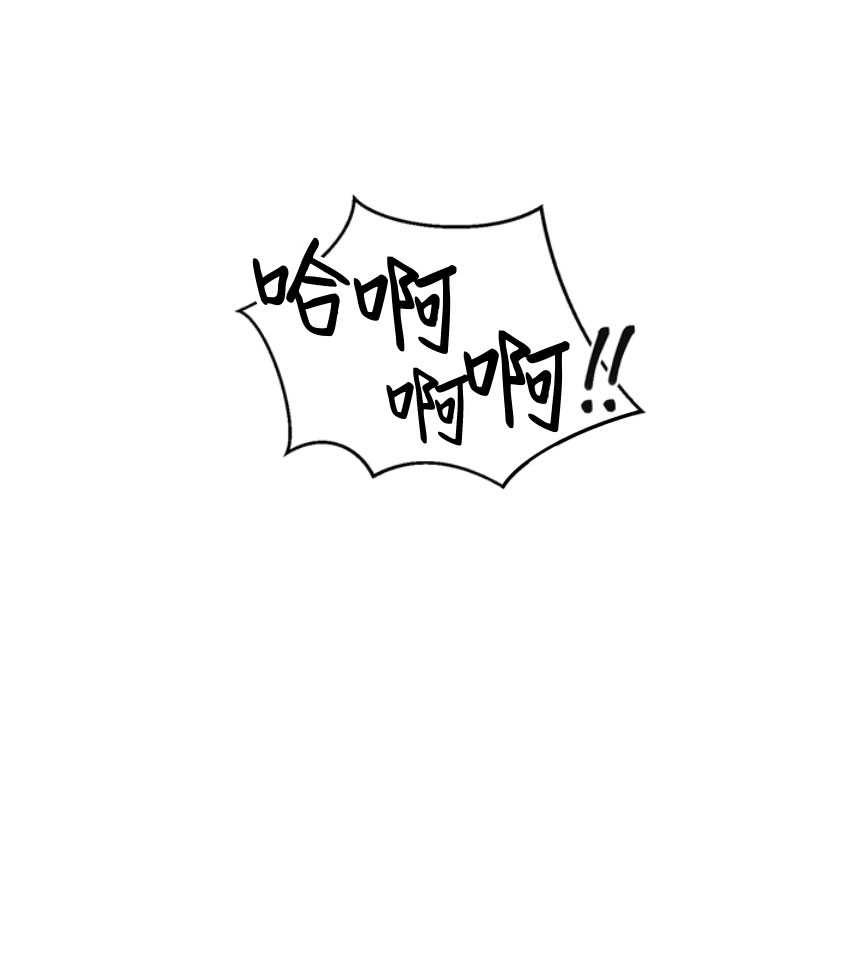 傅爷的王牌傲妻漫画,第53话4图