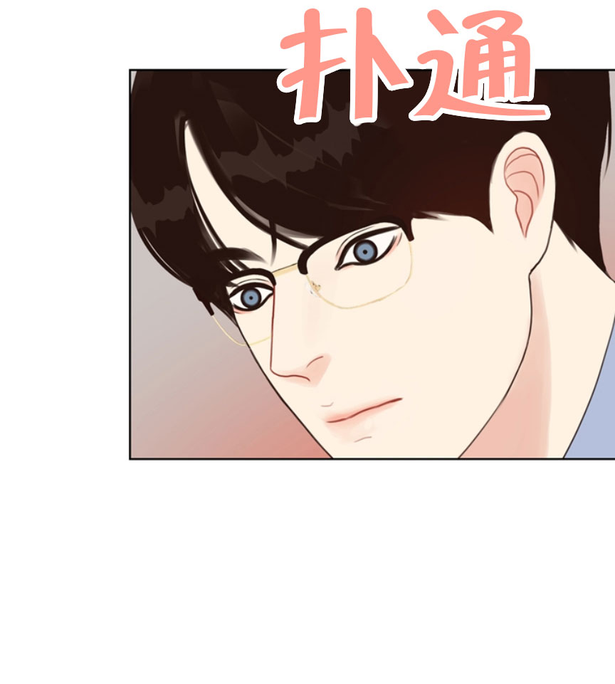 傅爷的王牌傲妻漫画,第53话3图