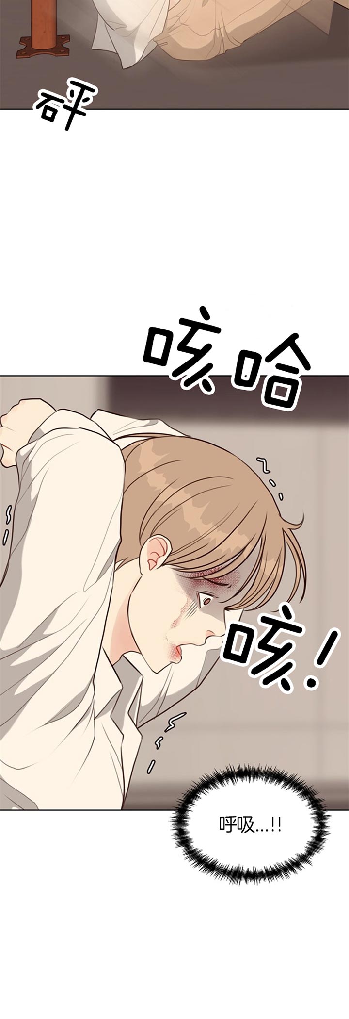 傅爷夫人出价一亿要退婚叶凝漫画,第71话2图